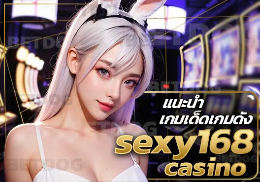 sexy168 casino
