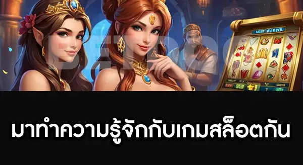 3kสล็อต