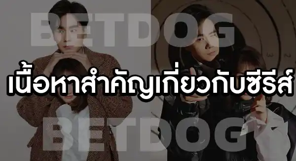 พิชิตรักนักแม่นปืน