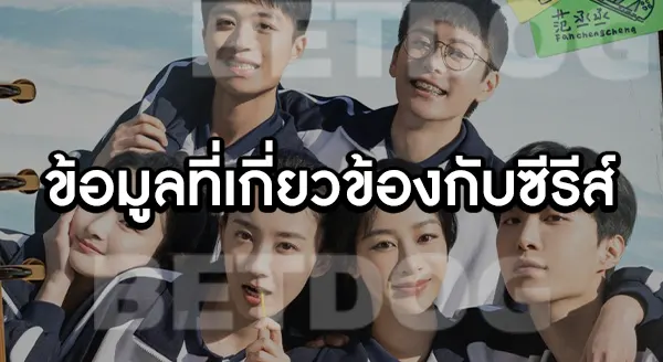 รักไม่เคยจางไปจากใจ