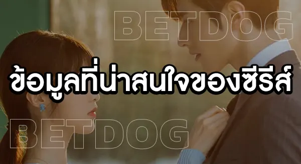 ถึงคิวรักยัยบล็อกเกอร์