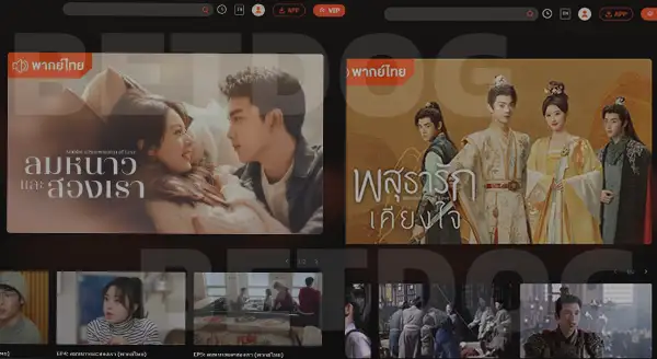 ซีรีส์ใน WeTV