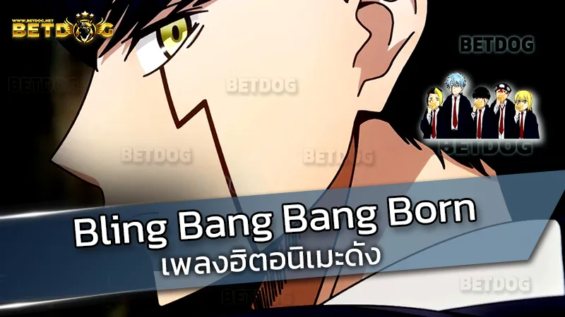 Bling Bang Bang Born
