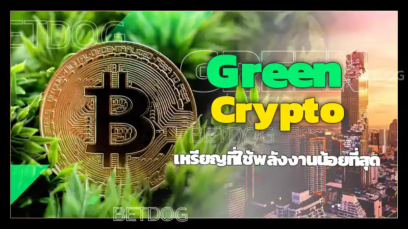 Green Crypto