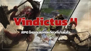 Vindictus 2