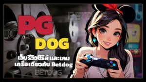 pgdog