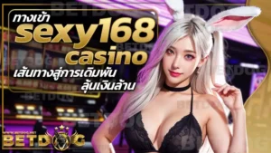 sexy168 casino