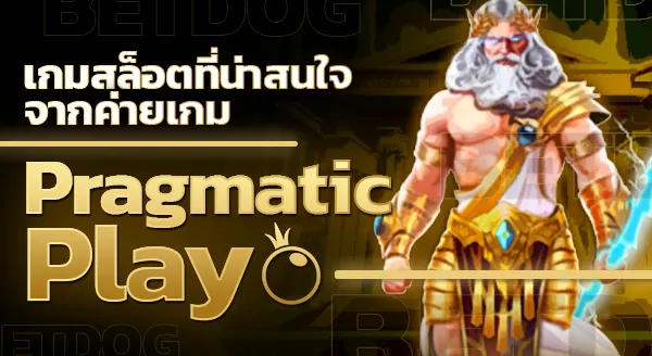 เศรษฐี99