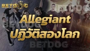 Allegiant