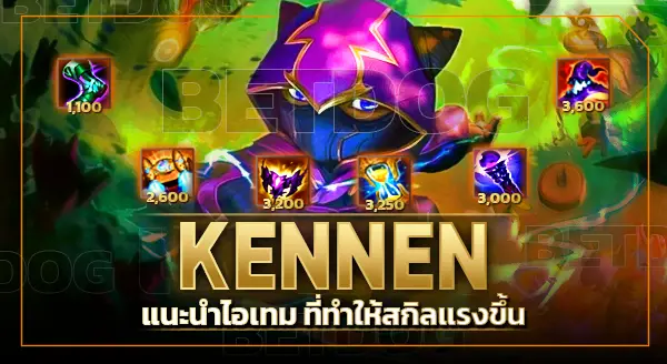 Kennen