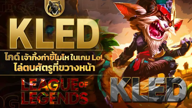 Kled